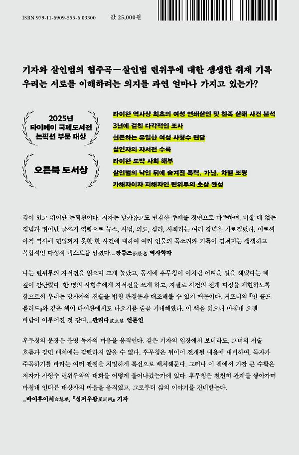 2D 뒤표지