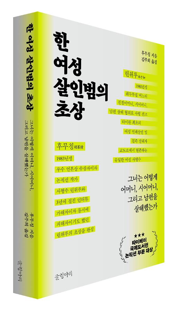 입체표지(3D 표지)