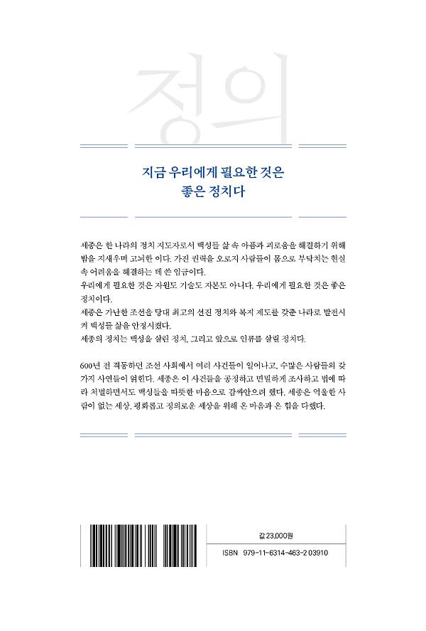 2D 뒤표지