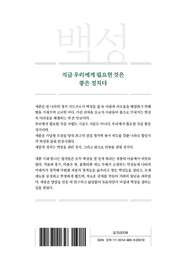 2D 뒤표지
