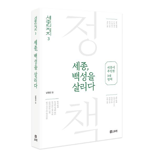입체표지(3D 표지)