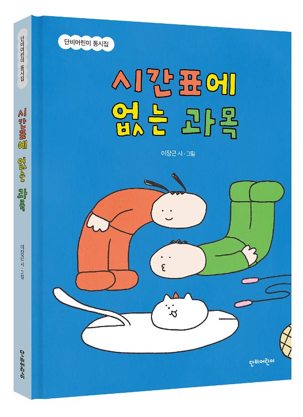 입체표지(3D 표지)