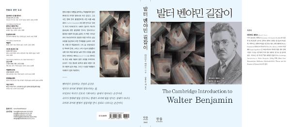 입체표지(3D 표지)