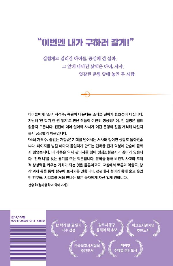 2D 뒤표지