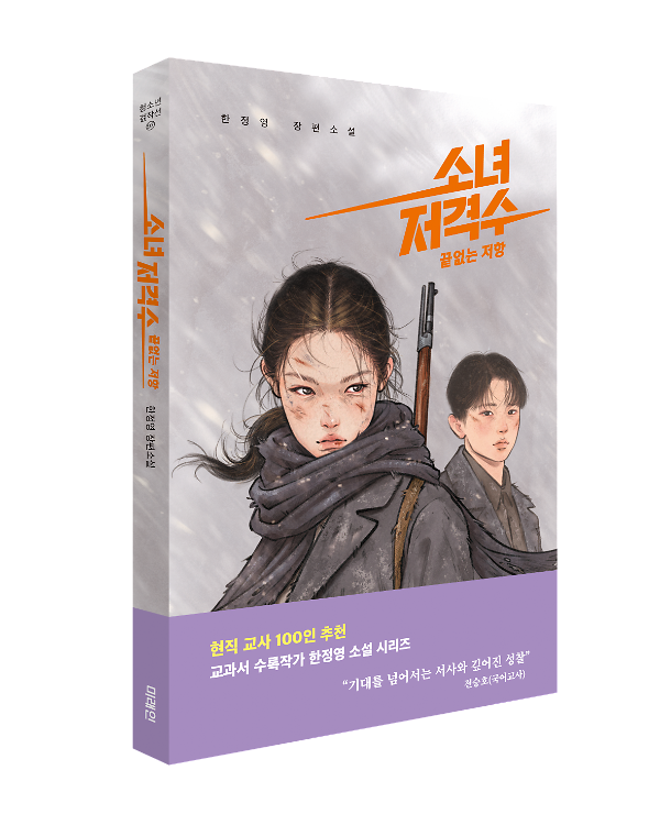 입체표지(3D 표지)