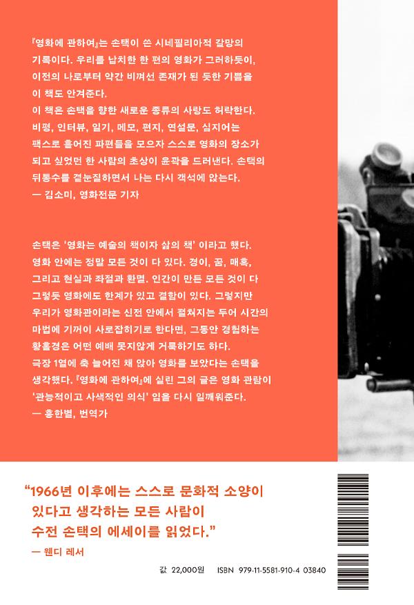 2D 뒤표지