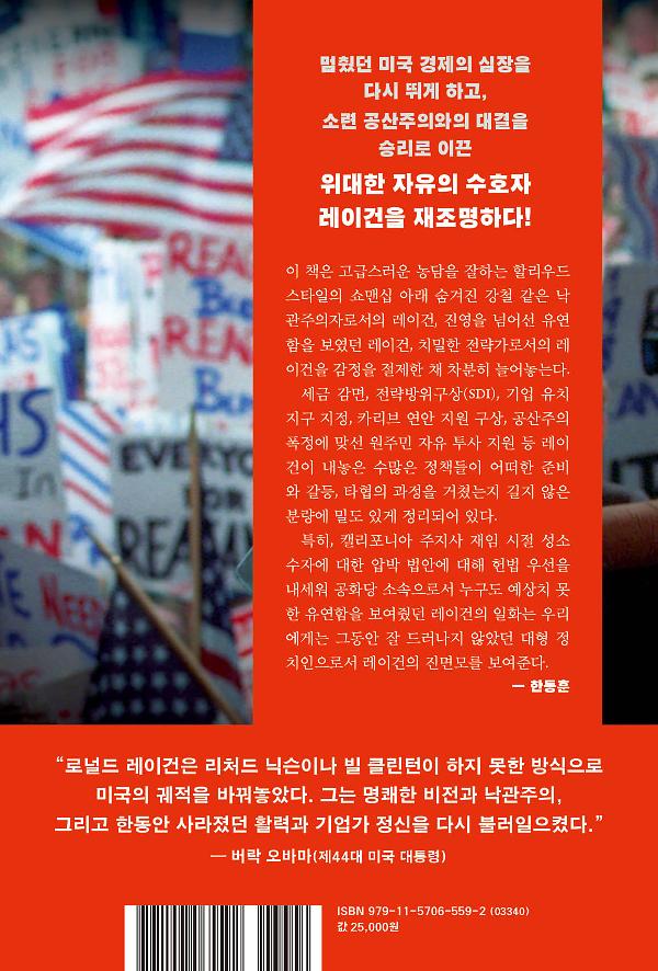 2D 뒤표지