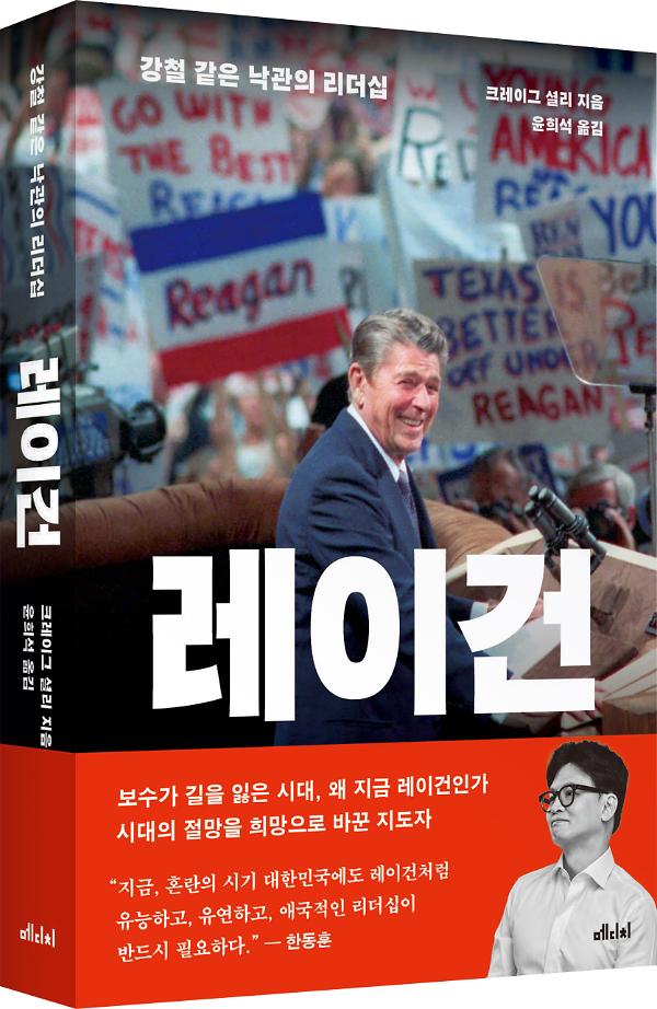 입체표지(3D 표지)