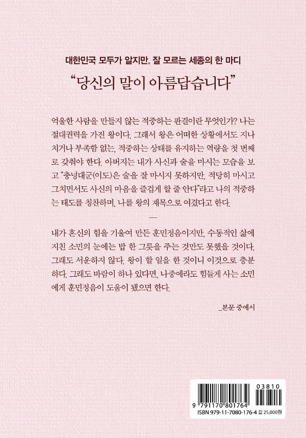 2D 뒤표지
