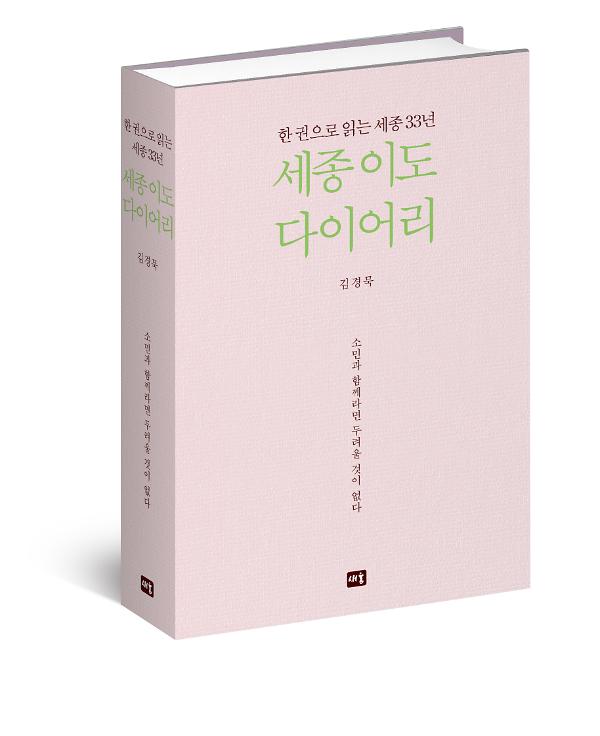 입체표지(3D 표지)
