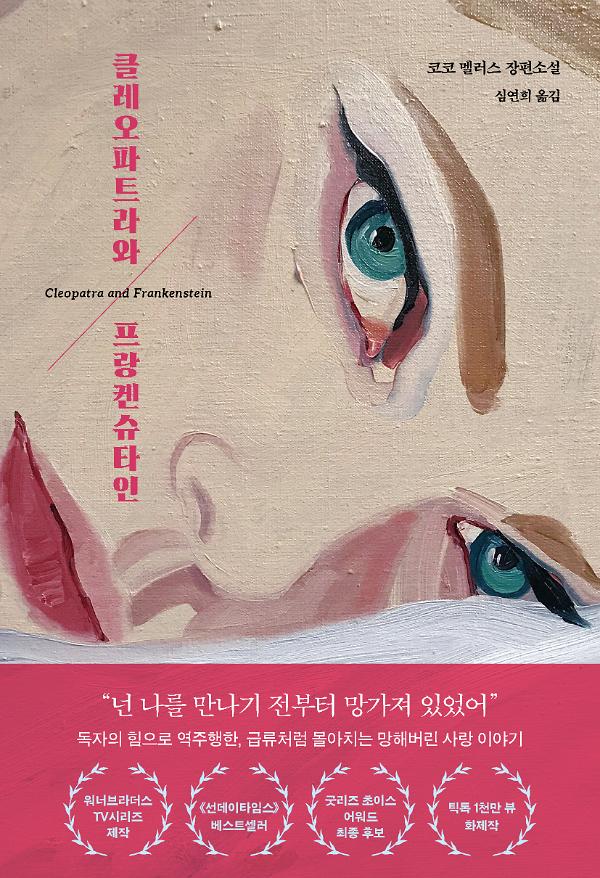 평면표지(2D 앞표지)