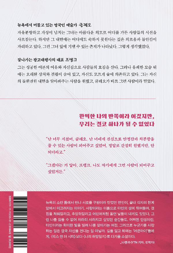 2D 뒤표지