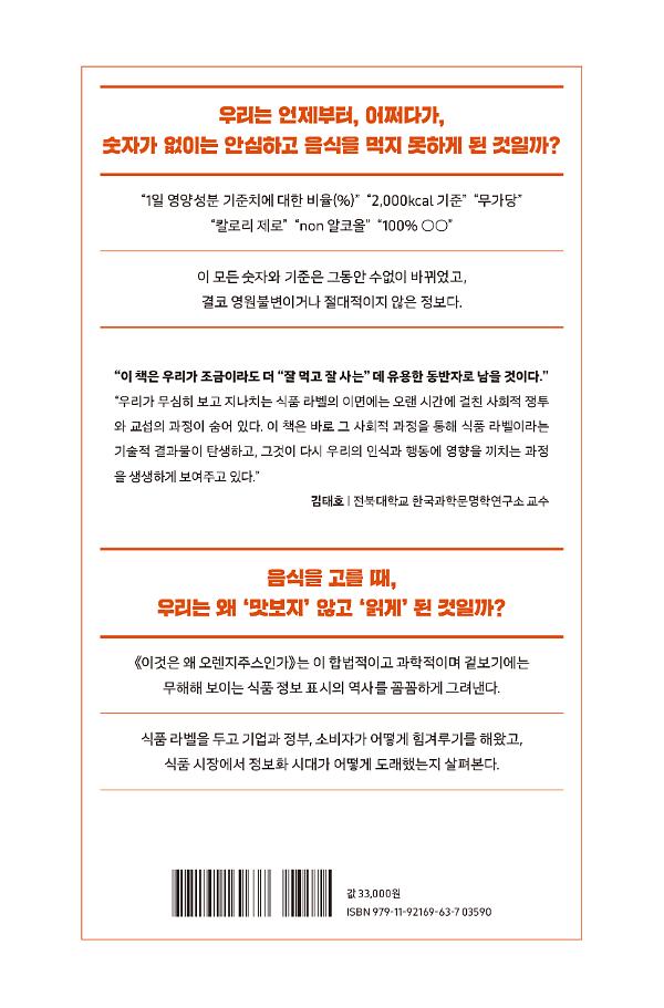 2D 뒤표지
