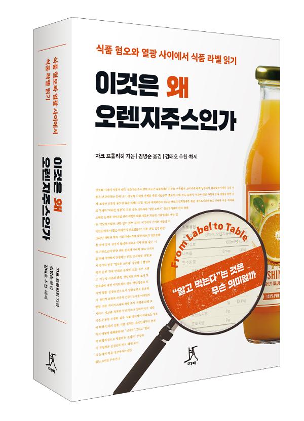 입체표지(3D 표지)