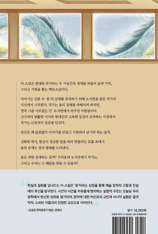 2D 뒤표지