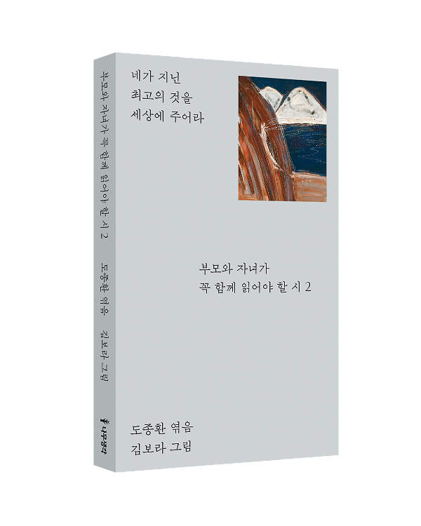 입체표지(3D 표지)