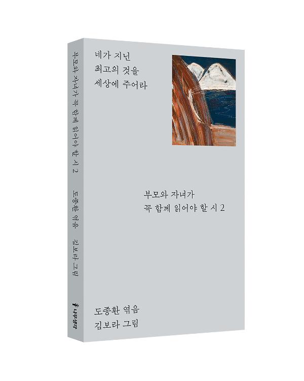 입체표지(3D 표지)