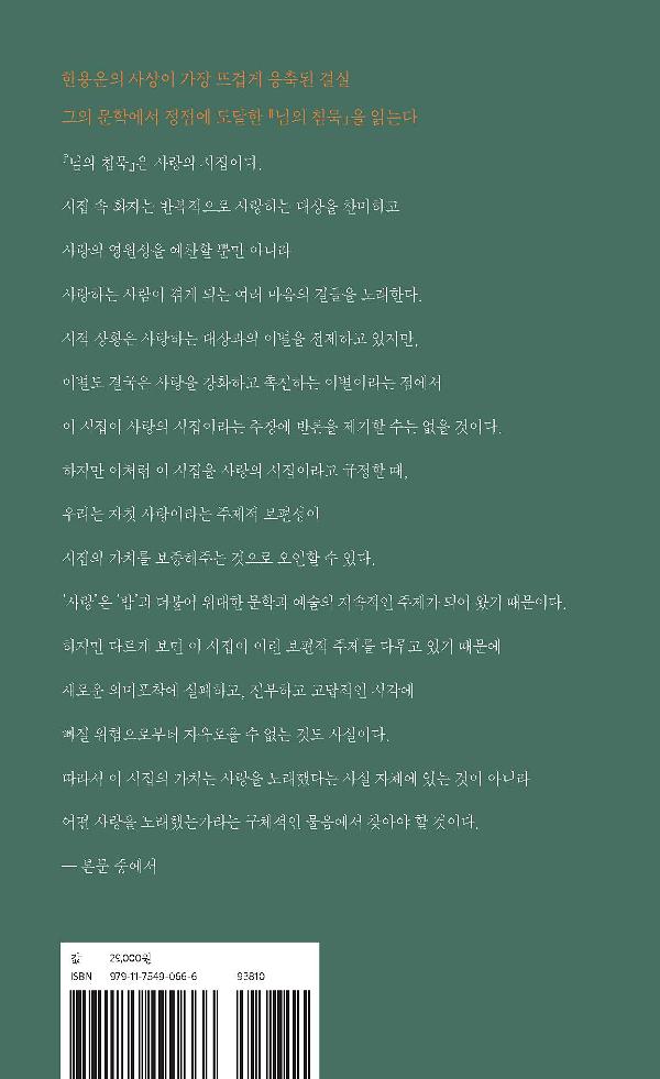 2D 뒤표지