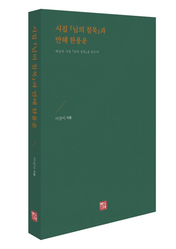 입체표지(3D 표지)