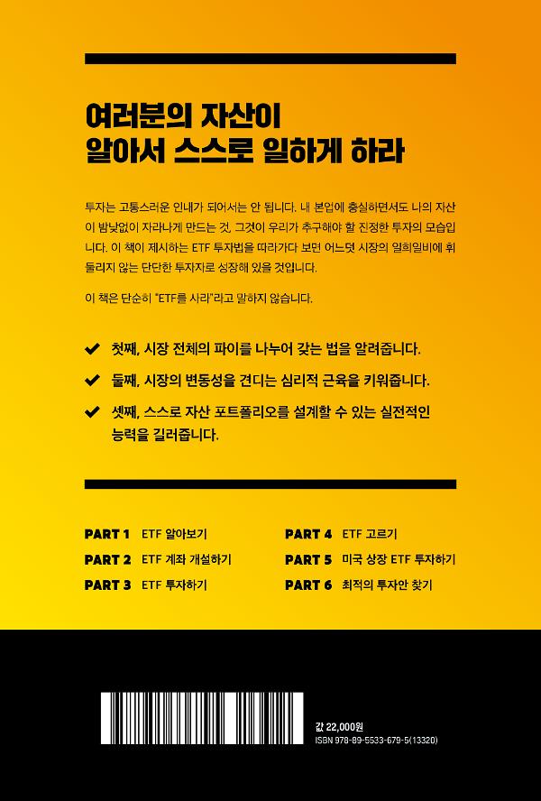 2D 뒤표지