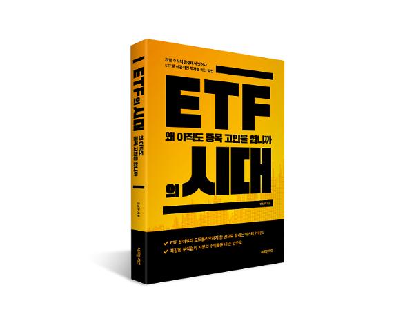 입체표지(3D 표지)