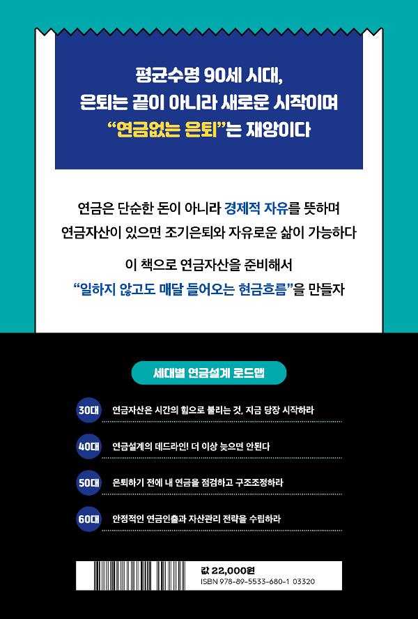 2D 뒤표지