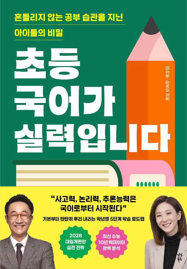 평면표지(2D 앞표지)
