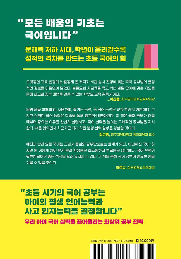 2D 뒤표지