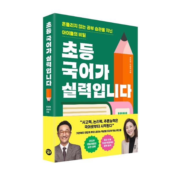 입체표지(3D 표지)