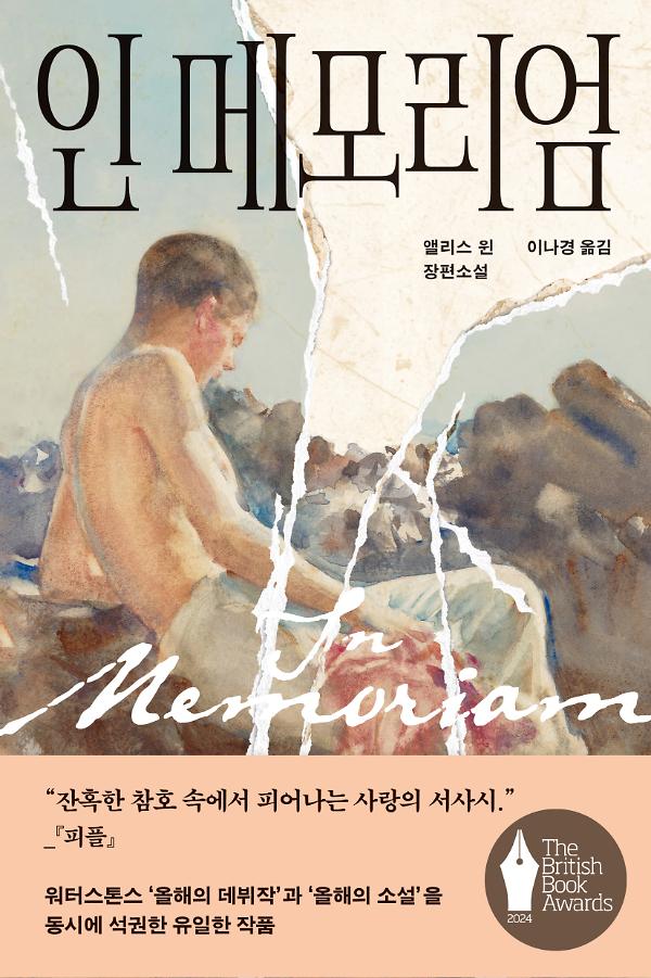평면표지(2D 앞표지)