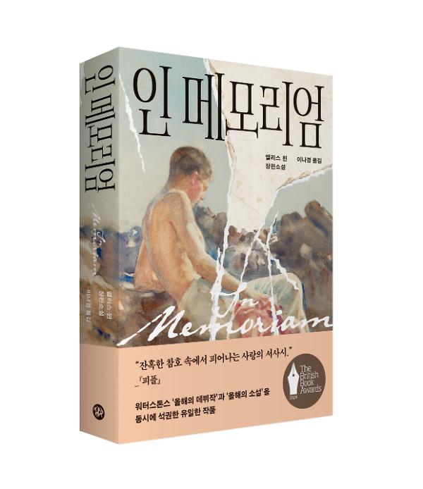 입체표지(3D 표지)