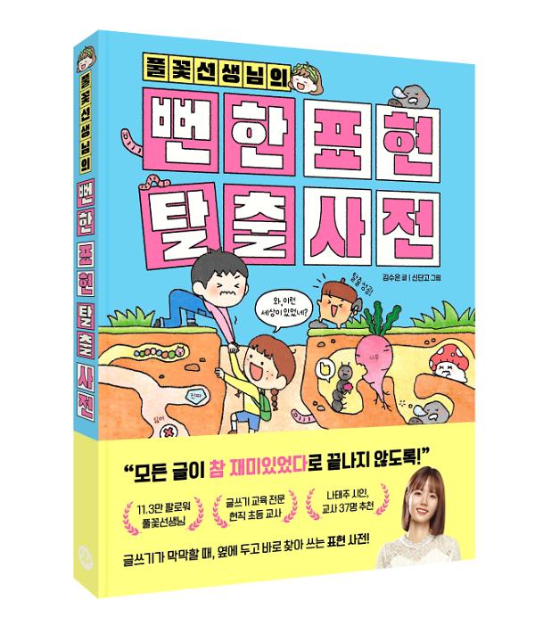 입체표지(3D 표지)