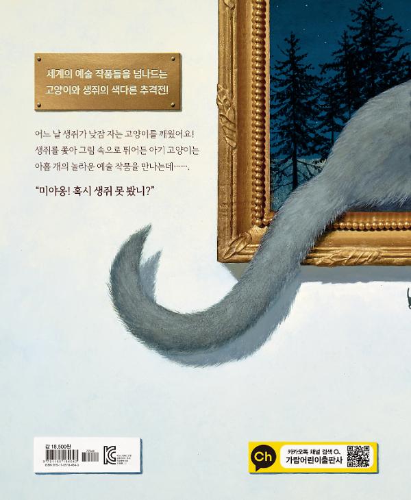 2D 뒤표지