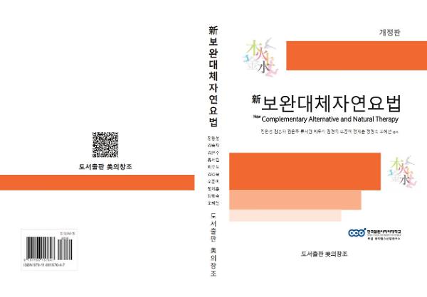 입체표지(3D 표지)