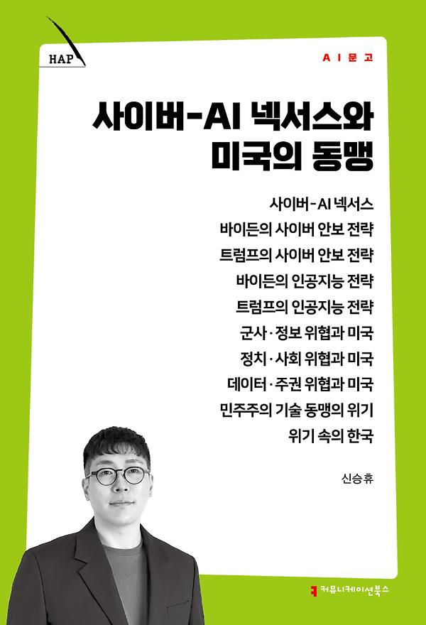 평면표지(2D 앞표지)