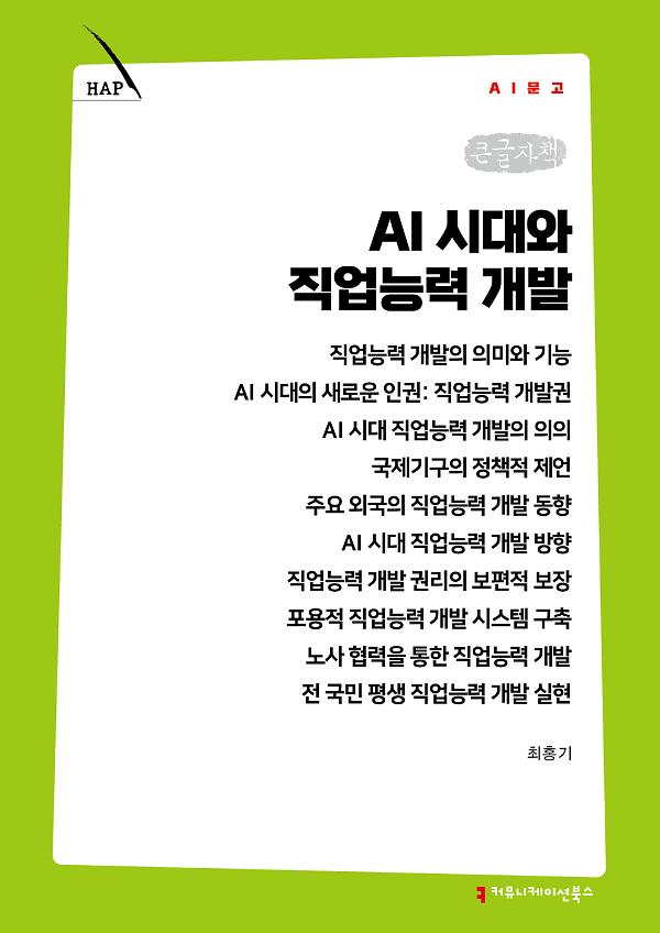 평면표지(2D 앞표지)