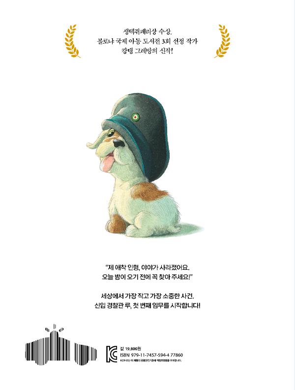 2D 뒤표지