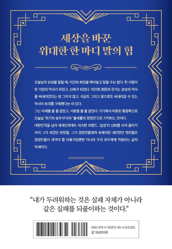 2D 뒤표지