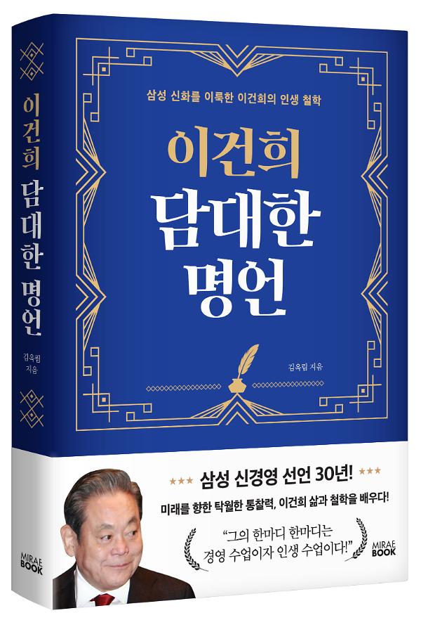 입체표지(3D 표지)