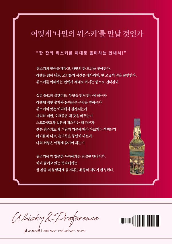 2D 뒤표지