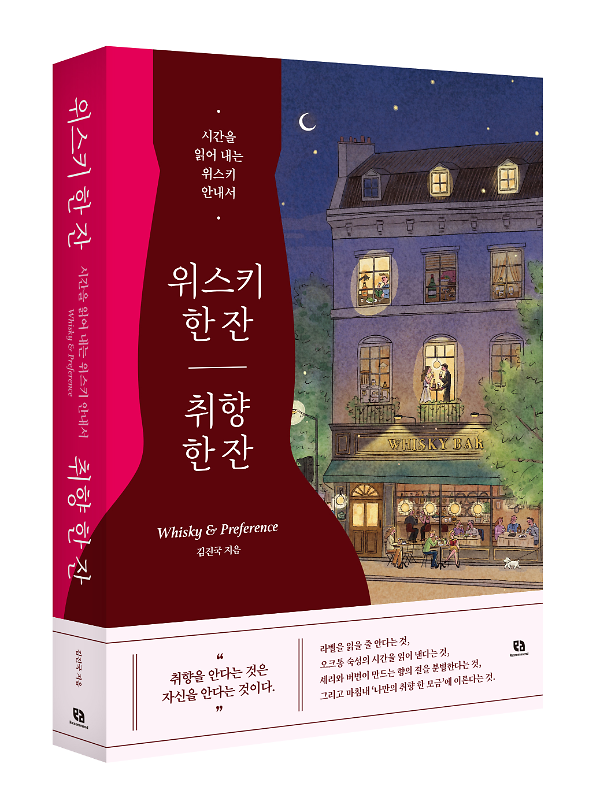 입체표지(3D 표지)
