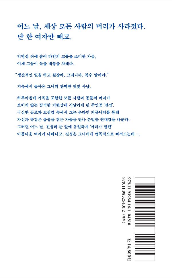 2D 뒤표지