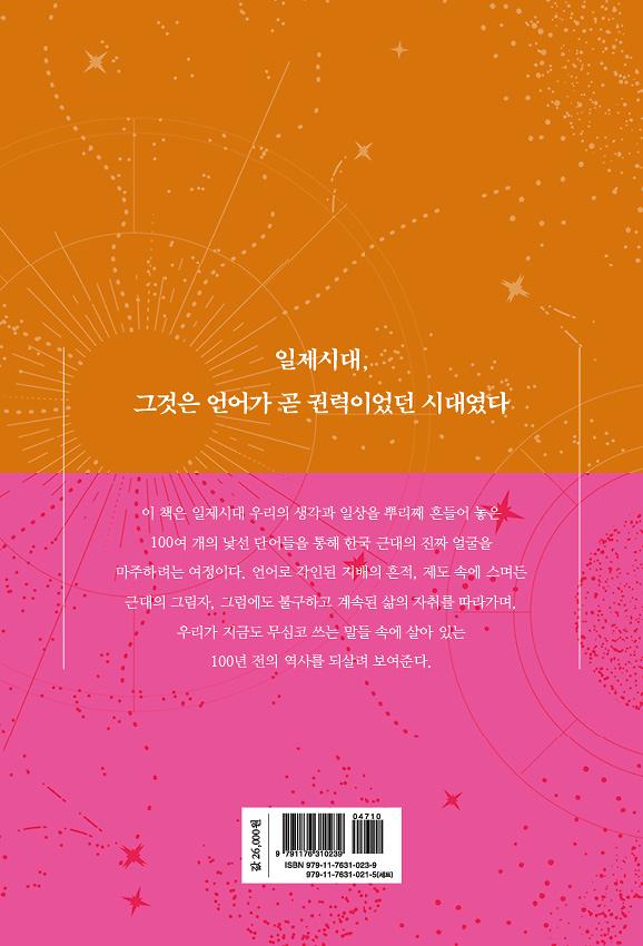 2D 뒤표지