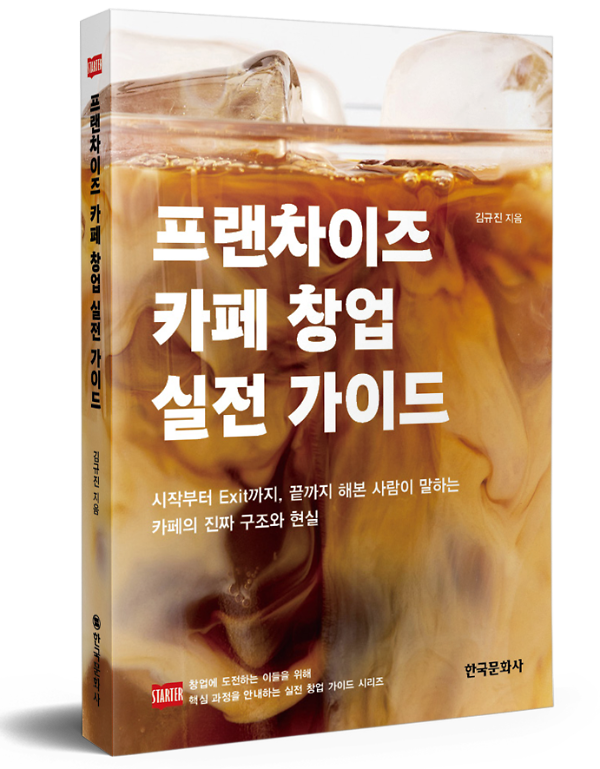 입체표지(3D 표지)