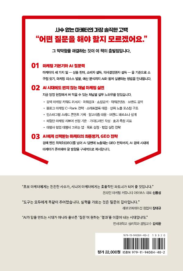2D 뒤표지