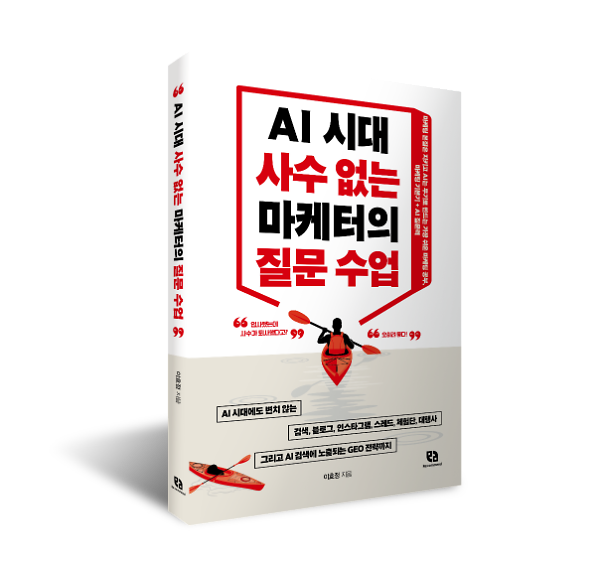 입체표지(3D 표지)