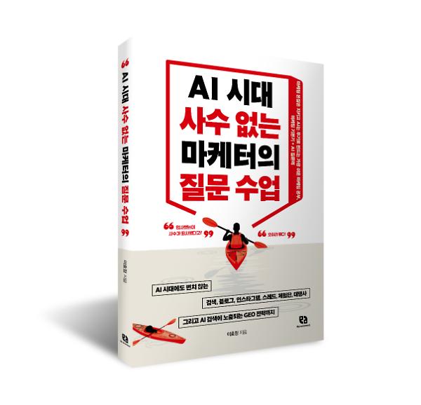입체표지(3D 표지)