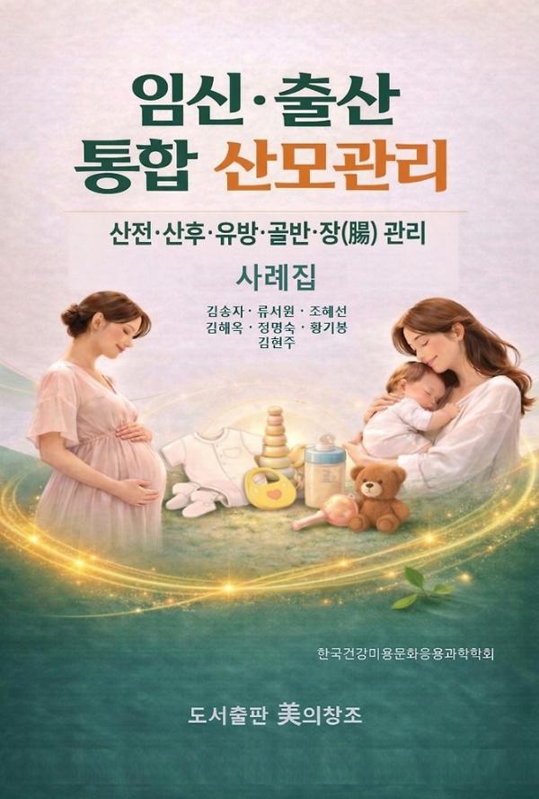 평면표지(2D 앞표지)