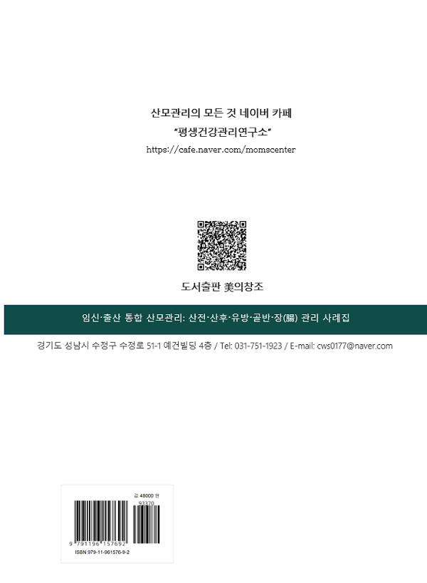 2D 뒤표지