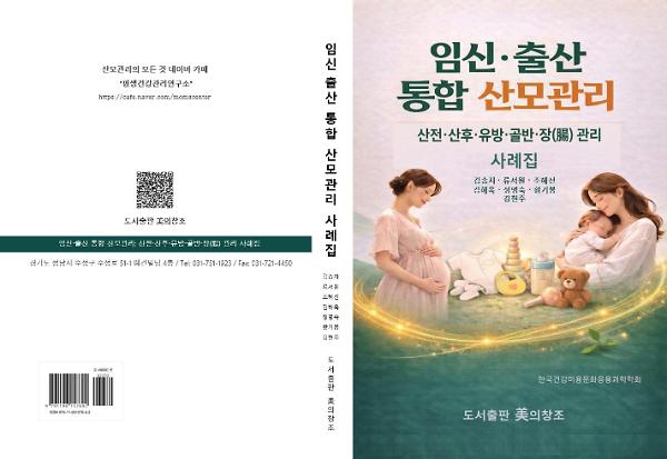 입체표지(3D 표지)